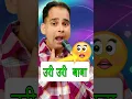 Download Lagu उरी उरी  बाबा  #trending #indianidol #viral #song #shorts