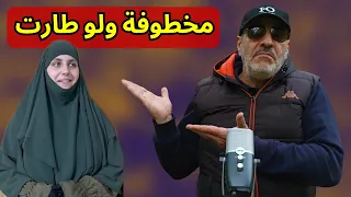 بتول مخطوفة وسبية غصبا  عن الحقيقة  مخابرات الجولاني تتفوق على الموساد  ماهي قصة فعانونو  قهوة سادة دندنها