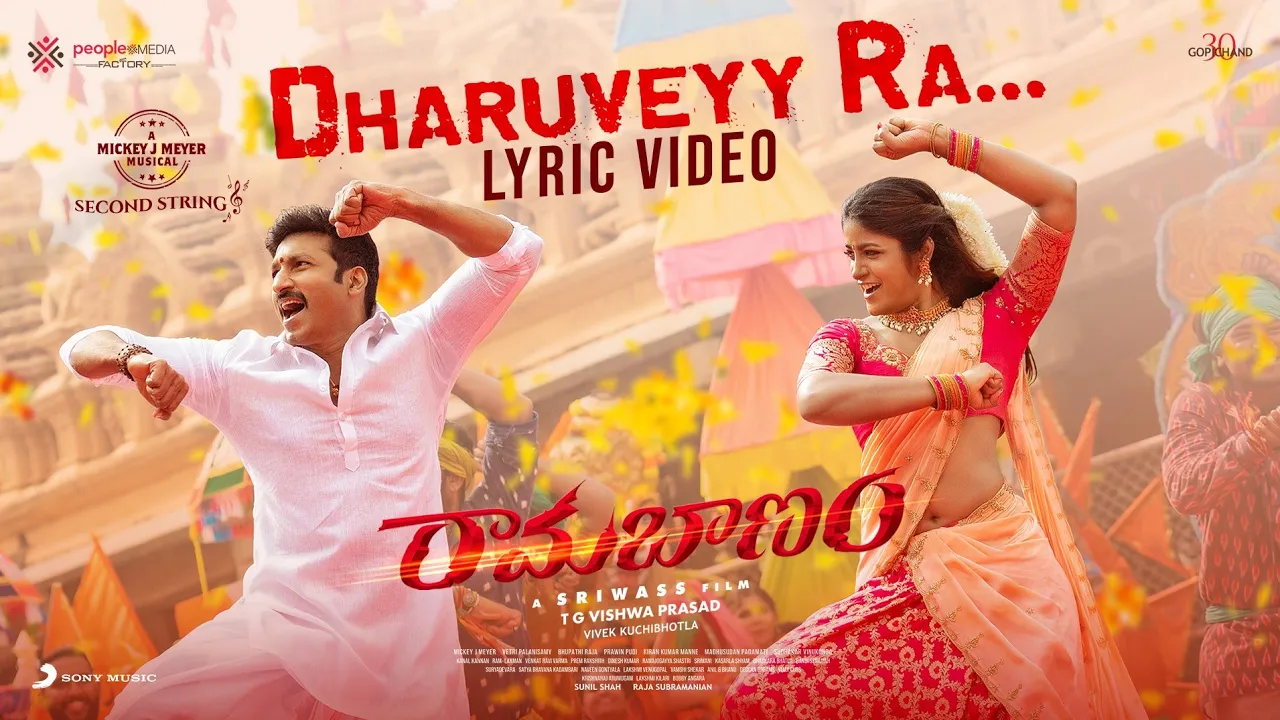 Dharuveyy Ra - Ramabanam (Telugu song)