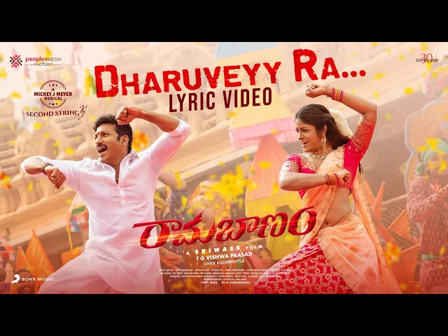 Dharuveyy Ra - Ramabanam (Telugu song)