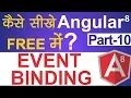 Event Binding in Angular 8 Angular 8 Tutorial in Hindi Part-10