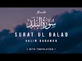 Download Lagu Surah Al Balad [ The City ] | with Transaltion | Salim Bahanan | Beautiful Rrecitation | Mumin Vibe