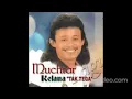 Download Lagu MUCHTAR KELANA  -  KUTUNGGU JANDAMU