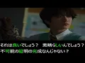 【歌詞付き】SEKAI NO OWARI「Habit」
