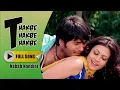 Download Lagu Thakbe Thakbe Thakbe Tumi Amar E Hoye | Koel | Hiran | Romantic SongNabab Nandini (নবাব নন্দিনী )