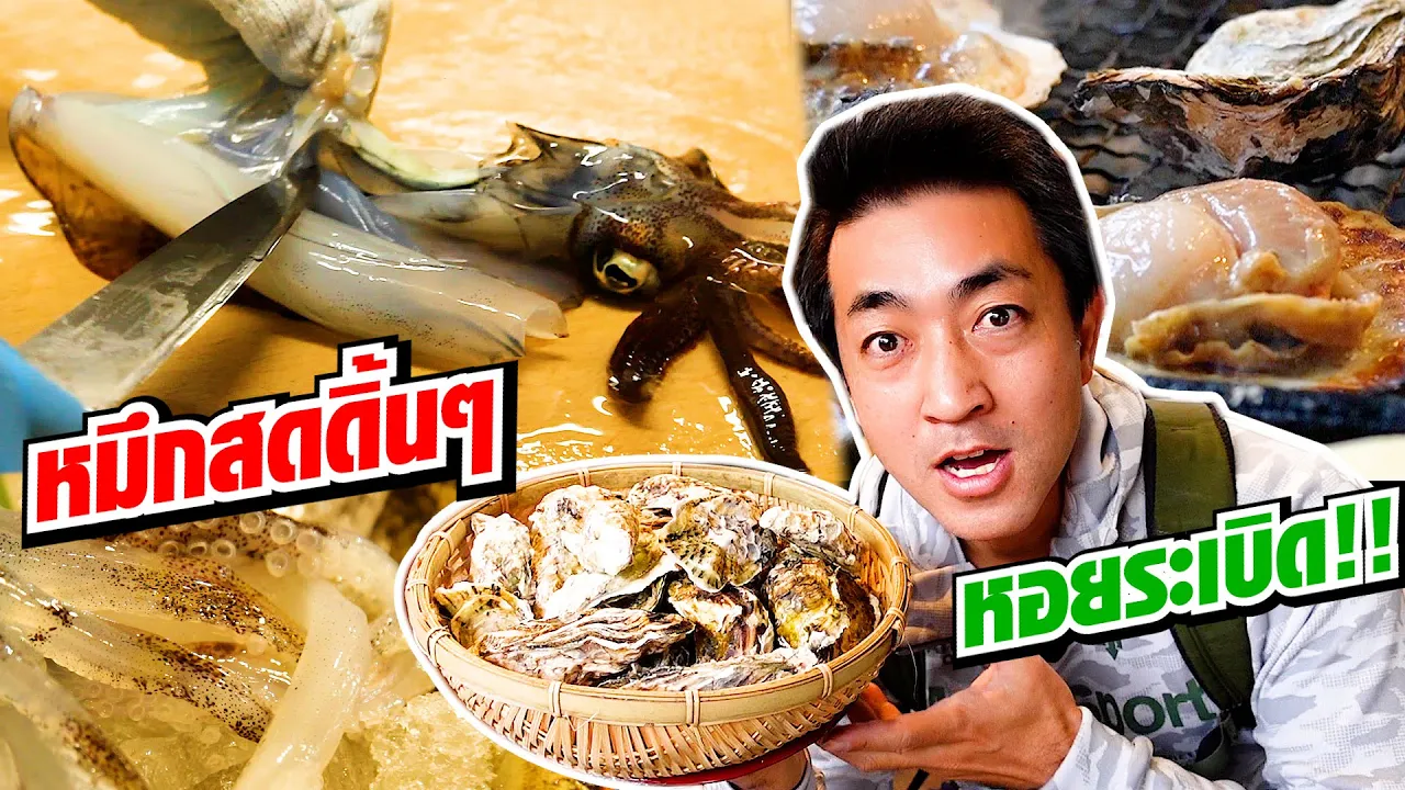 [Eng Sub] Food Trip Kyushu, Japan | กินเที่ยวคิวชูทั้งทริป จัดให้จุกๆ | SUGOI JAPAN | 341