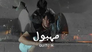                   مهبول           دندنها