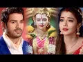 Lagu Uttaran — Mata Rani Theme Song | English Lyrics