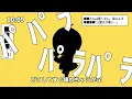 Tetoris / Kasane Teto【UTAUcover】