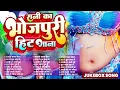 Lagu #Video  लगन स्पेशल #Nonstop  #भोजपुरी #आर्केस्ट्रा New Bhojpuri Nonstop #jukebox  Bhojpuri Song