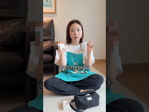 아내가 숨겨온 위험한 취미를 적발했습니다… #shorts