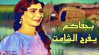 أجمل صوت نسائي ممكن تسمعه بحياتك الفنانة الريفية سورية حسين 