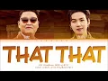 PSY (feat. BTS SUGA) That That Lyrics (싸이 슈가 That That 가사) (Color Coded Lyrics)
