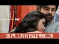 Lagu They Call Him OG BGMs - Suvvi Suvvi Male Version | Thaman Songs | OG Songs