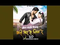 Download Lagu Gori Tor Se Jiya Re