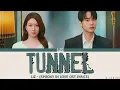 LIZ (IVE) - TUNNEL (SPOOKY IN LOVE OST LYRICS)