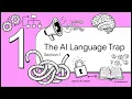 Input processor or pattern recogniser do not call it an artificial intelligence