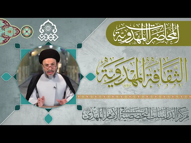 ⁣خروج السفياني واليماني وقتل النفس الزكية من علامات الظهور المعتبرة - السيد رياض الحكيم