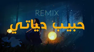                حبيب حياتي                   مصطفى قمر              دندنها