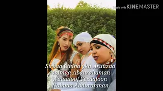 neima abdurahaman