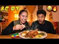 New York Ethiopian restaurant in New York City