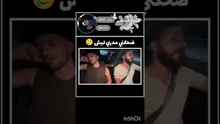 الفيديوهات التافها گامت اتضحكني  لايك اشتراك  اعتني   اهميه  اكسبلور         دندنها