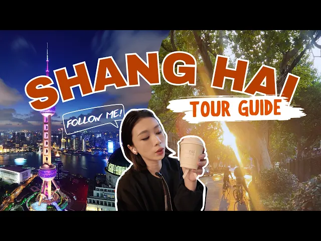Follow my camera| City walk in Shanghai like a local in 2025