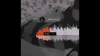 هو سابك وباديه       دندنها