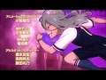 [SUB ITA] Inazuma Eleven Ares Opening