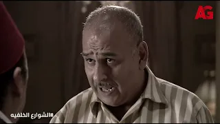 إنت راجل مغفل! شكري بيه يهين داوود أفندي في وسط الشارع بسبب سعد 👊🔥 #الشوارع_الخلفية