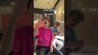 يسجاره فاكره اول مقابله عبدالله كشري اكسبلور 