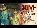 Download Lagu Sakhiyeee Video Song | Thrissur Pooram Movie | Jayasurya | Ratheesh Vega | Haricharan| December 20th