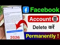 Facebook Account Delete Kaise Kare | Facebook ID Delete Kaise Kare | Facebook Account Delete