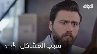 طيبة متعرف شتريد ومشاعرها متخربطة كلها