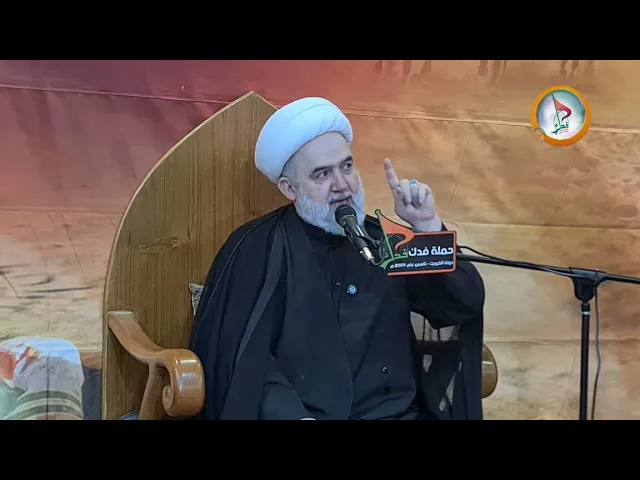 ⁣الشيخ علي الغروي اعمال ذي الحجة وزيارة الامام الحسين عليه السلام  حملة فدك رحلة عرفة 1446هـ