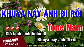 Download Karaoke Khuya Nay Anh Đi Rồi Tone Nam Nhạc Sống | Trọng Hiếu MP3