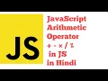 JavaScript Arithmetic Operator in JavaScript in Hindi Urdu