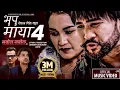 Download Lagu Bhupu Maya 4 ( Nabol Nabol) | Pramod Kharel | Roshan Singh | Bikram Budhathoki \u0026 Renu Pun | New Song