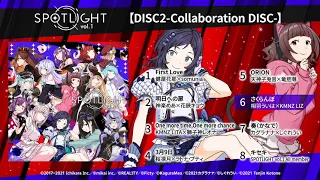 【SPOTLIGHT vol.1】さくらんぼ／相羽ういは×KMNZ LIZ【ワンコーラスPV】