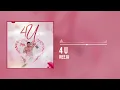 Download Lagu Neeja - 4 U (Official Audio)
