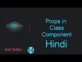 React tutorial in Hindi Props in class component