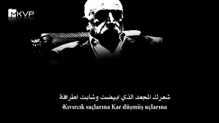 اغنية الخال  ابراهيم مترجمة دندنها