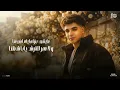 الحب الحب سنيوريتا - Fares Sokar - فارس سكر