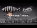 問題兒童-  陸永 農夫  (偉大航道 上集)