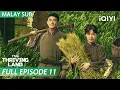 Download Lagu 【BM SUB】This Thriving Land 生万物 EP11 | Yang Mi 🧑‍🤝‍🧑 Ou Hao | iQIYI Malaysia