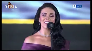 ذكرياتى ياذكرياتى مى فاروق 