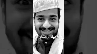 اللهم ابطل سحرا ساحر اذا سحر الله يشفيك 