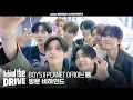 Download Lagu [Behind the DRIVE] 우리도 전시 다녀왔어요💨 | BOYS II PLANET 아카이브 전 방문 비하인드