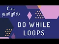 C Programming - 18 Do While Loops Tamil