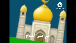 اذان الفجر محمد سل قناة جرو الفضائية 